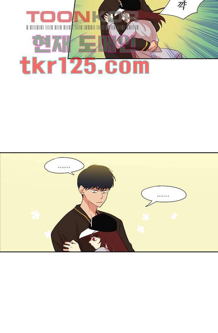 백 투 더 하이틴 40화 24