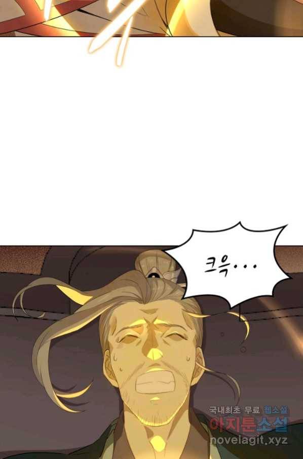 의천도룡기 97화 18