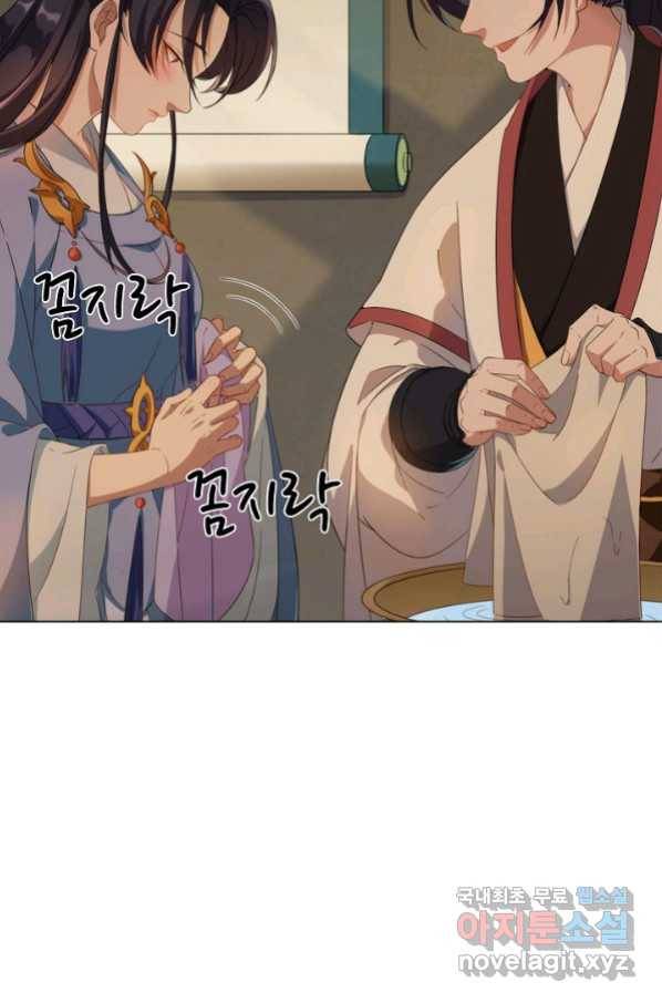 의천도룡기 97화 27