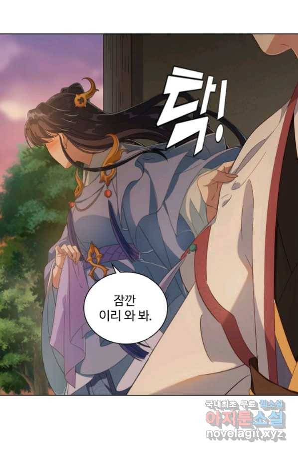 의천도룡기 97화 28