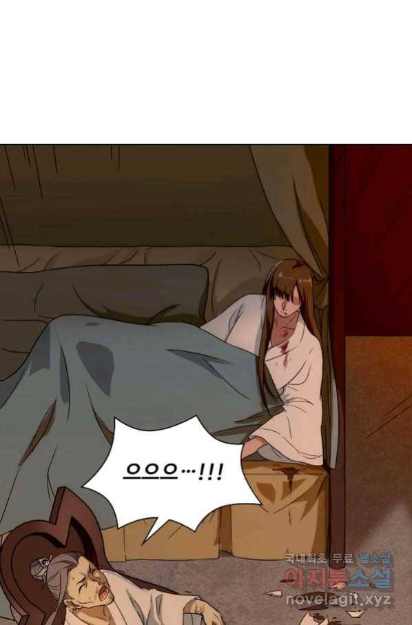 의천도룡기 97화 58