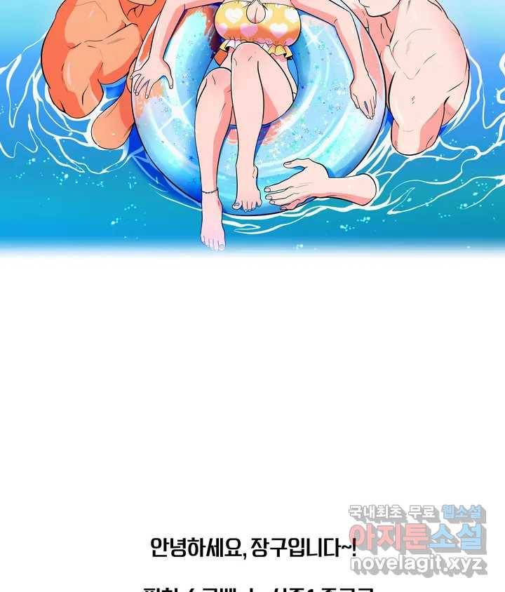 시즌1 완결 공지 및 Q 2