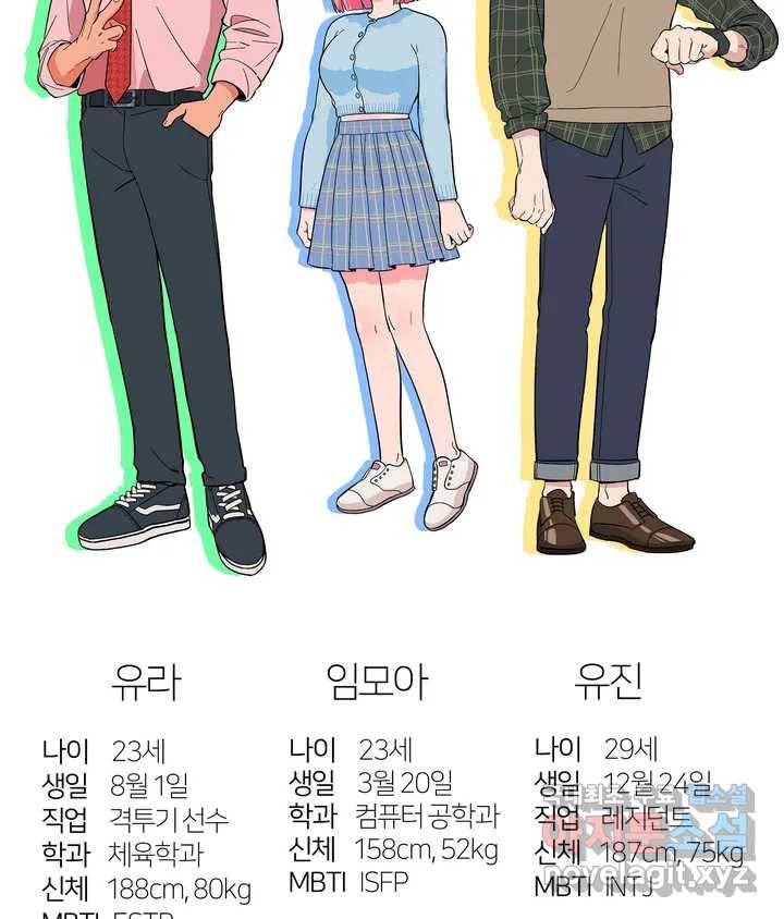 시즌1 완결 공지 및 Q 11