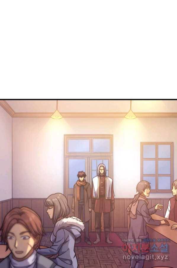 전투종족으로 환생한 나의 공무원 생활기 39화 2