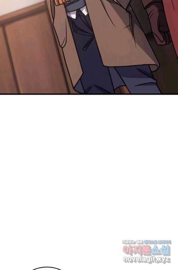 전투종족으로 환생한 나의 공무원 생활기 39화 6