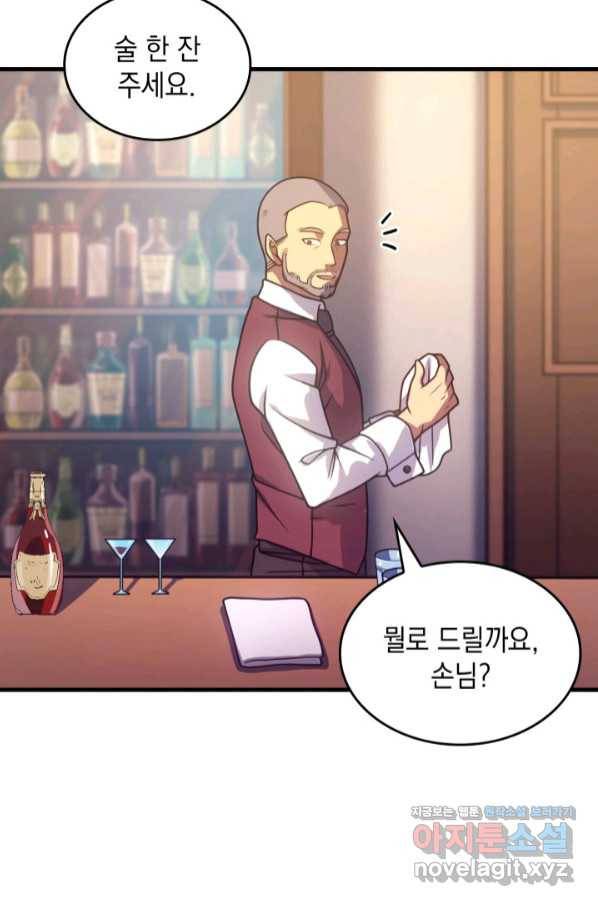 전투종족으로 환생한 나의 공무원 생활기 39화 7