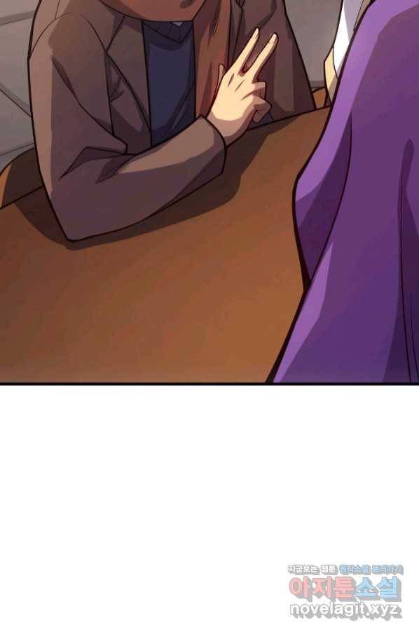 전투종족으로 환생한 나의 공무원 생활기 39화 54
