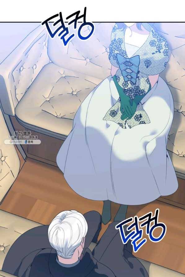 꽃길까지 앞으로 한 걸음 50화 10