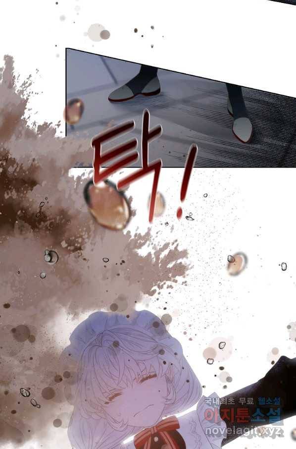 악녀 황후님이 날 너무 좋아해 4화 54