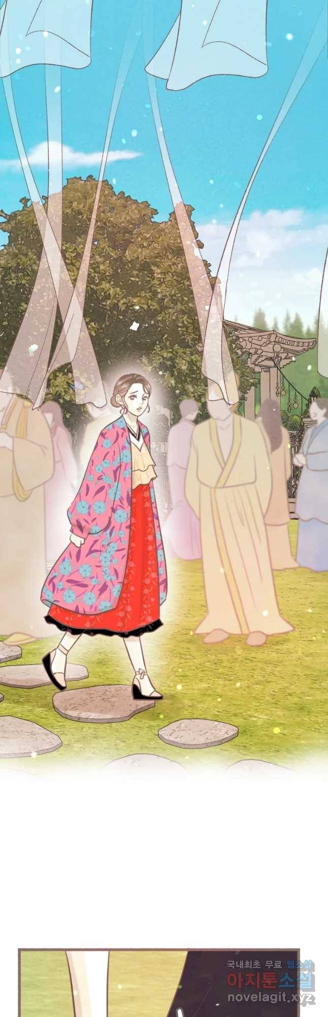 수린당 -비늘 고치는 집- 68화 31