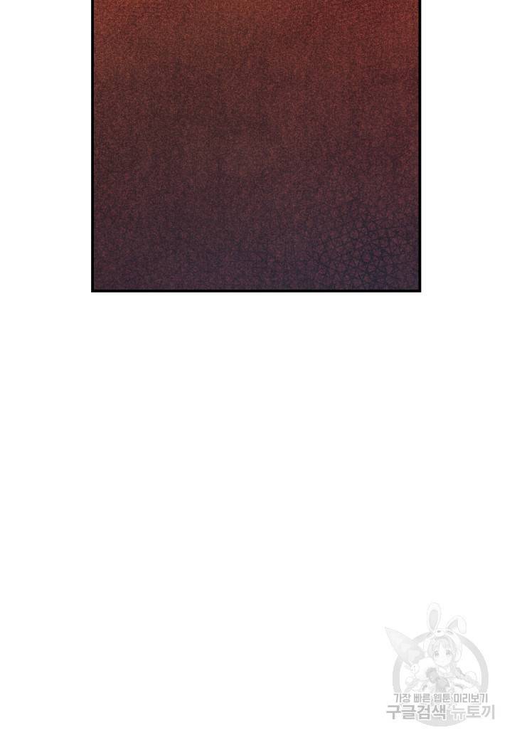 강철의 연금술사  163화 34