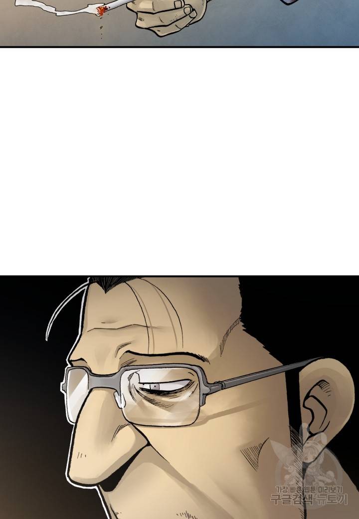 강철의 연금술사  163화 68