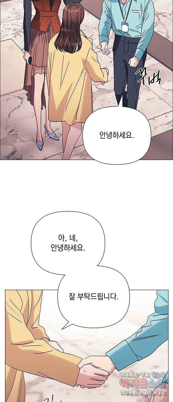 구사일생 로맨스 41화 12