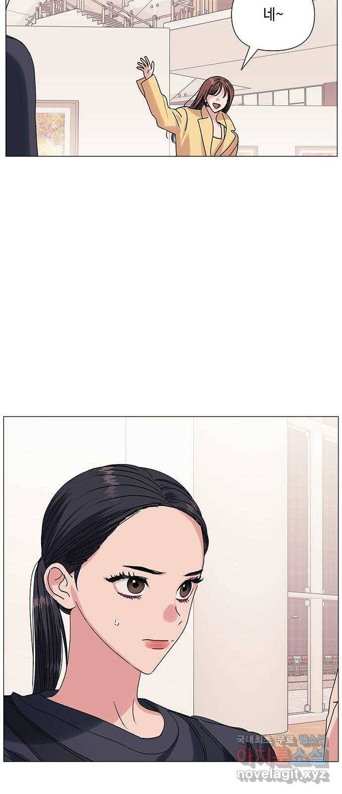 구사일생 로맨스 41화 20