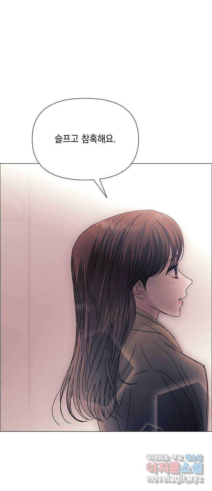 구사일생 로맨스 41화 28