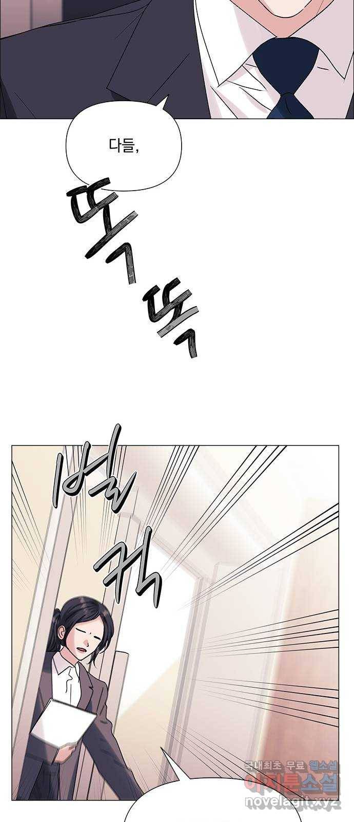 구사일생 로맨스 41화 51