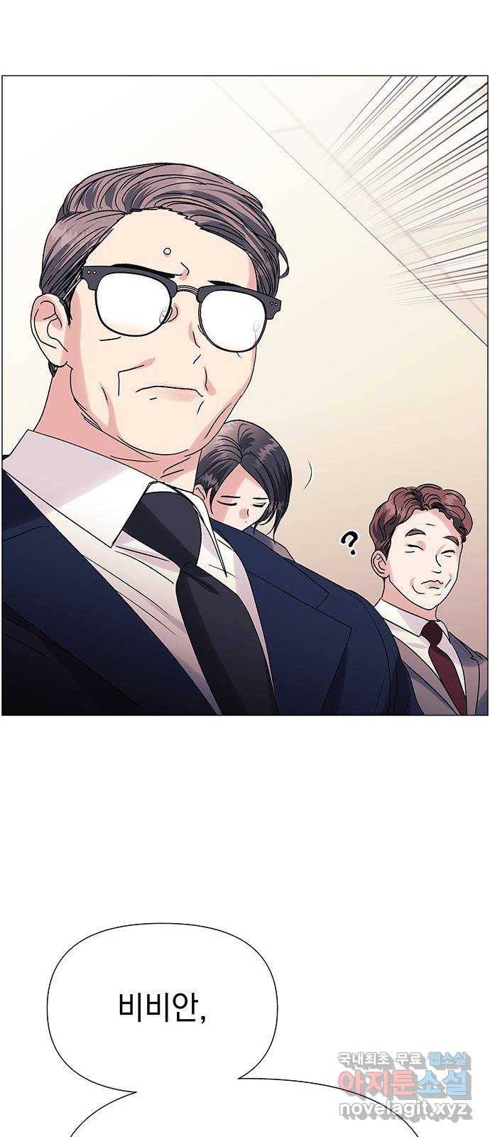 구사일생 로맨스 41화 53