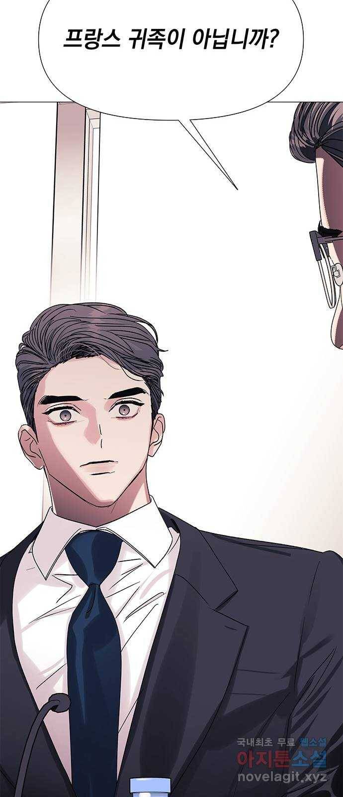 구사일생 로맨스 41화 54