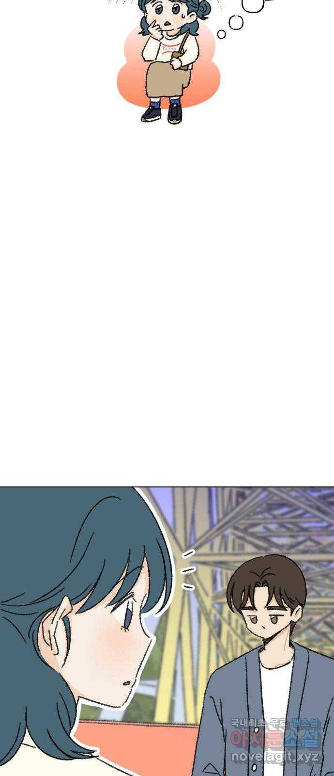 산의 시간 17화 13