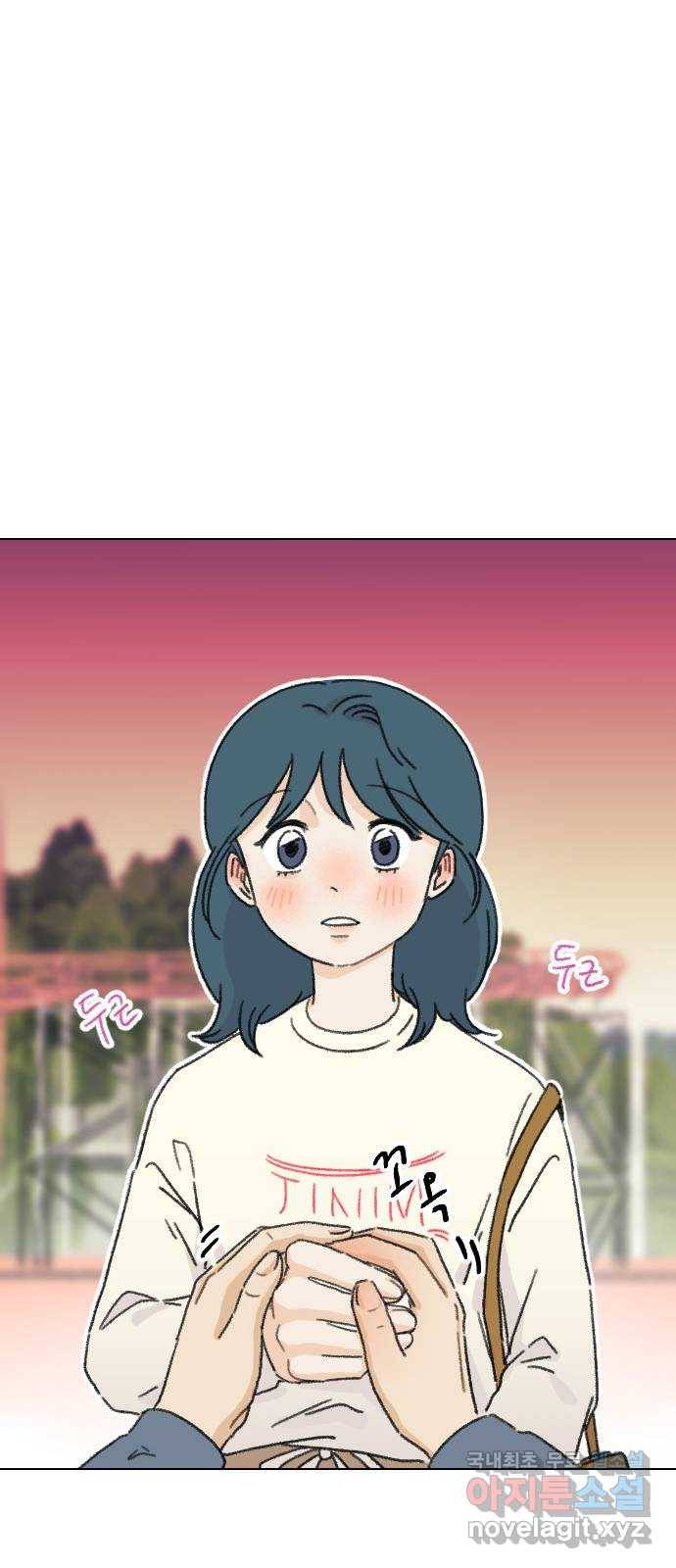 산의 시간 17화 25