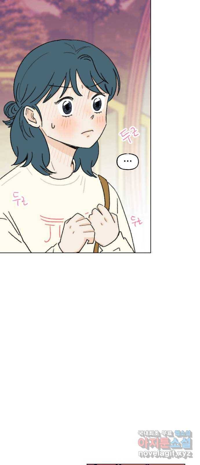 산의 시간 17화 56