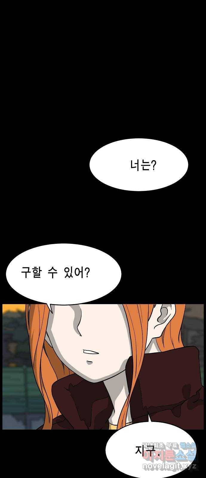 홀리데이 2화 1