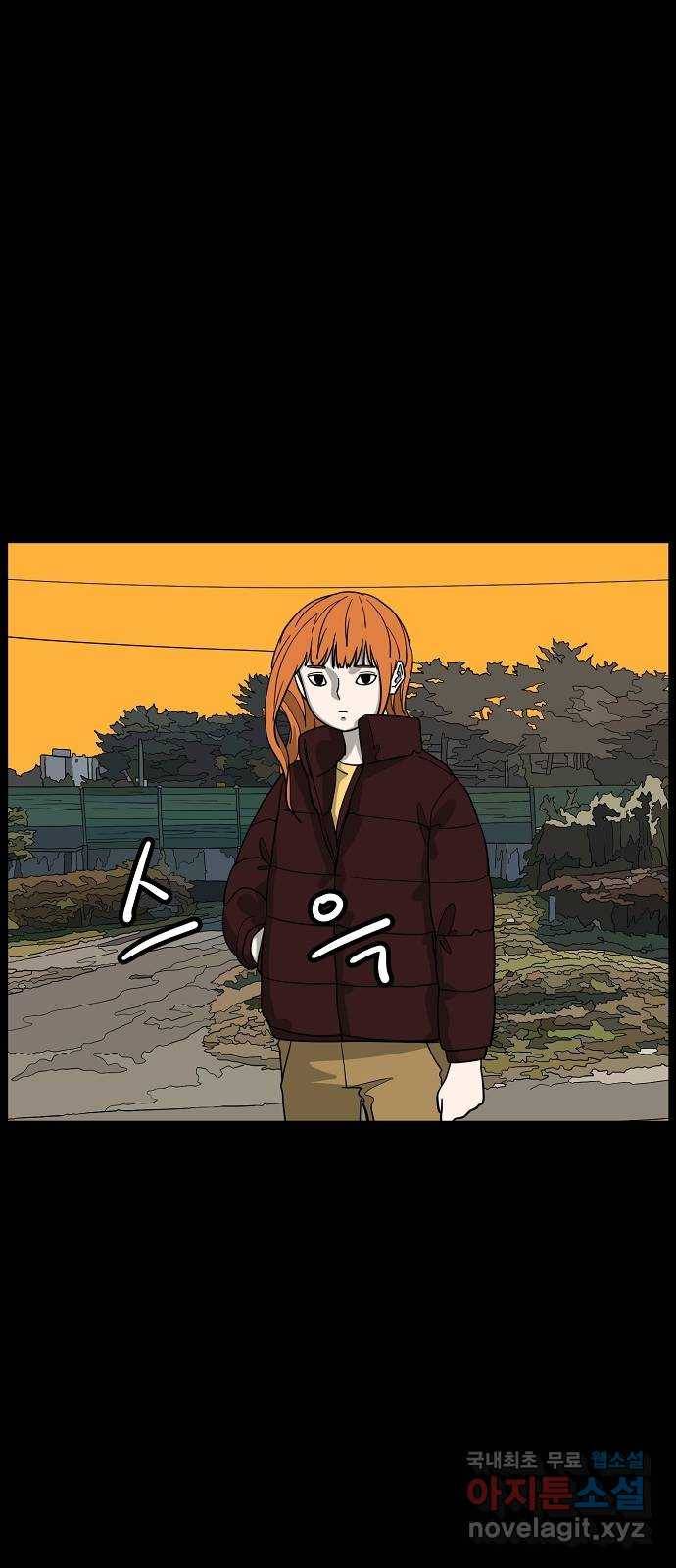 홀리데이 2화 5