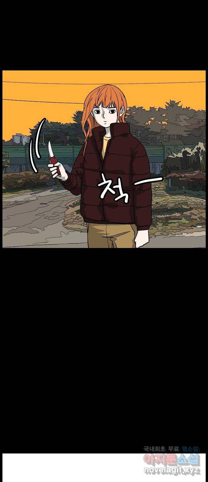 홀리데이 2화 6