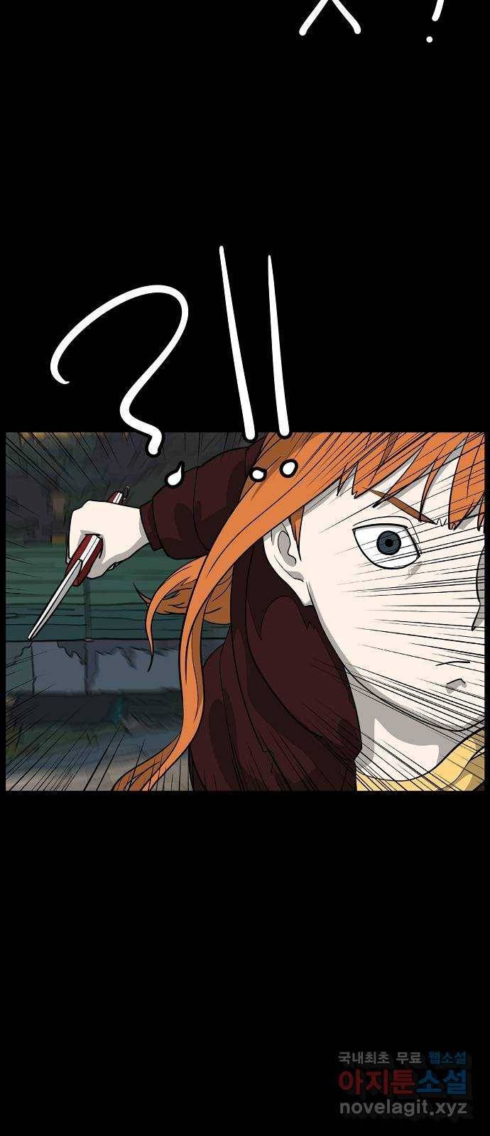 홀리데이 2화 8