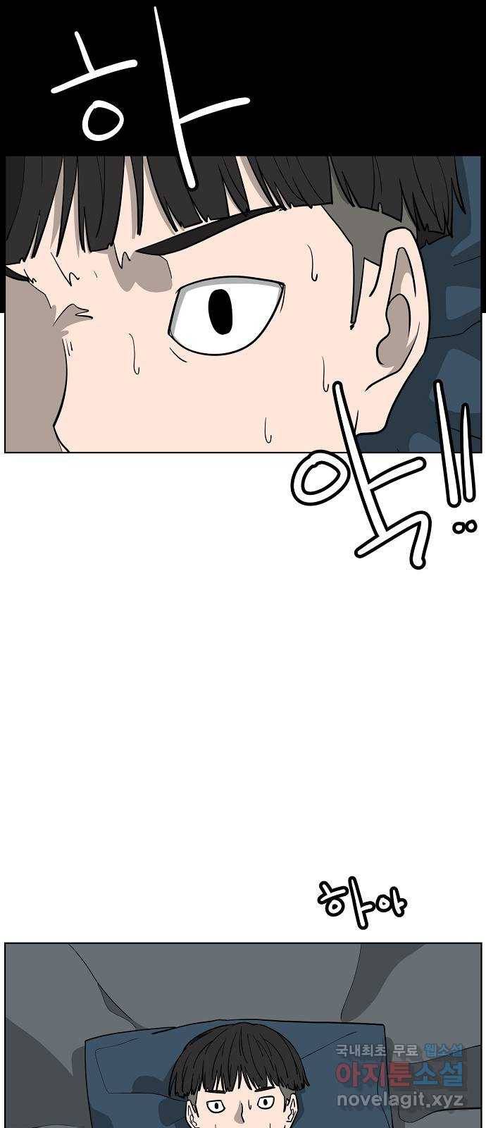 홀리데이 2화 9