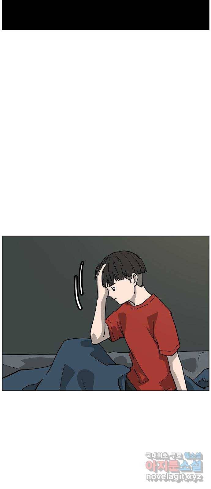 홀리데이 2화 11
