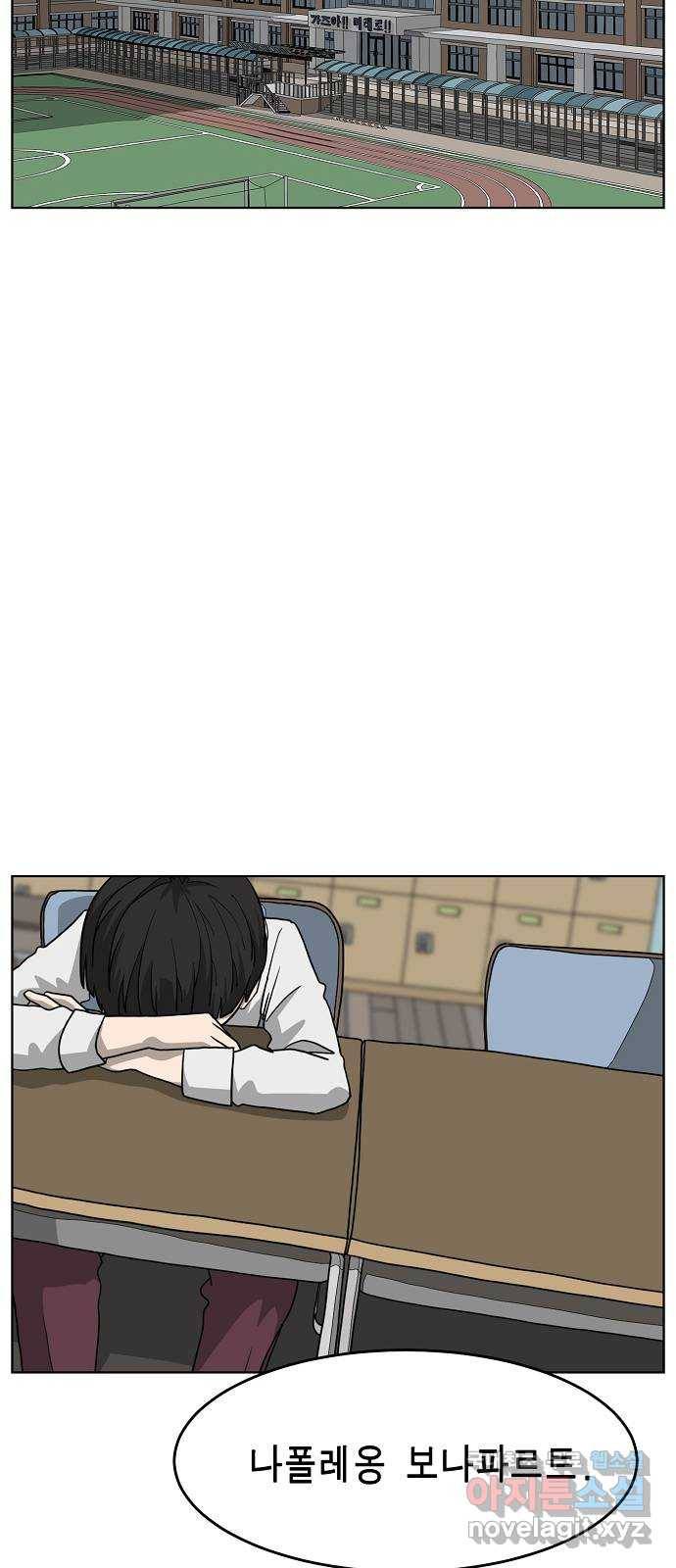 홀리데이 2화 14