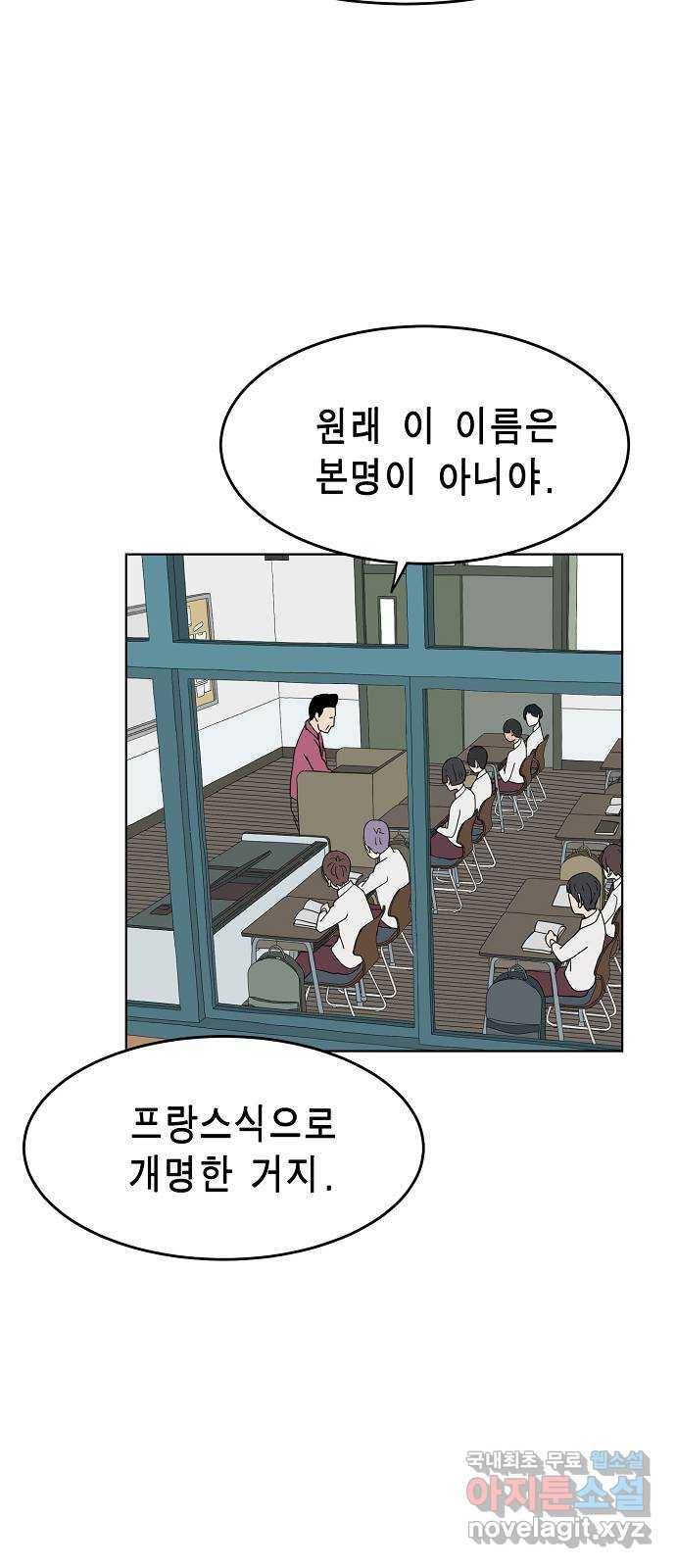 홀리데이 2화 15