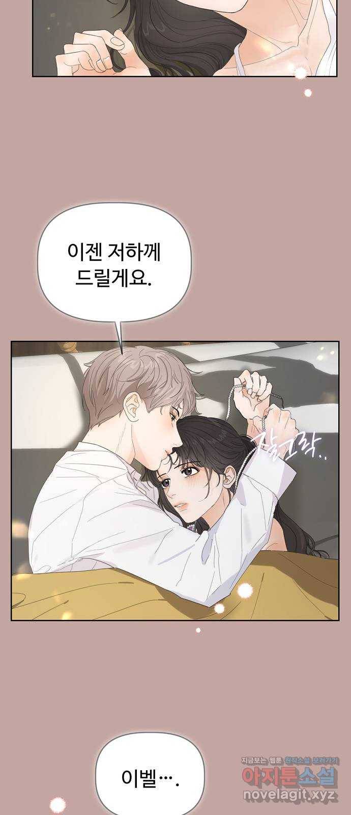 혁명 뒤 공주는 30화 (과거2화) 54