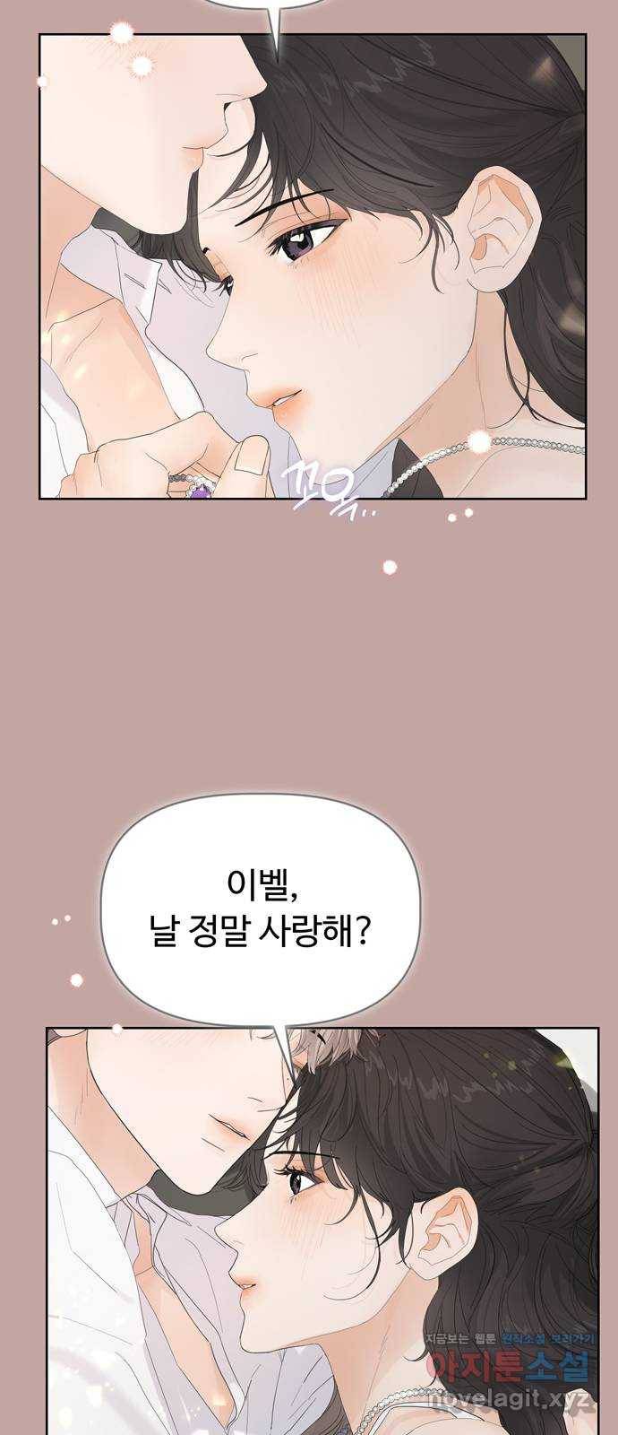 혁명 뒤 공주는 30화 (과거2화) 55