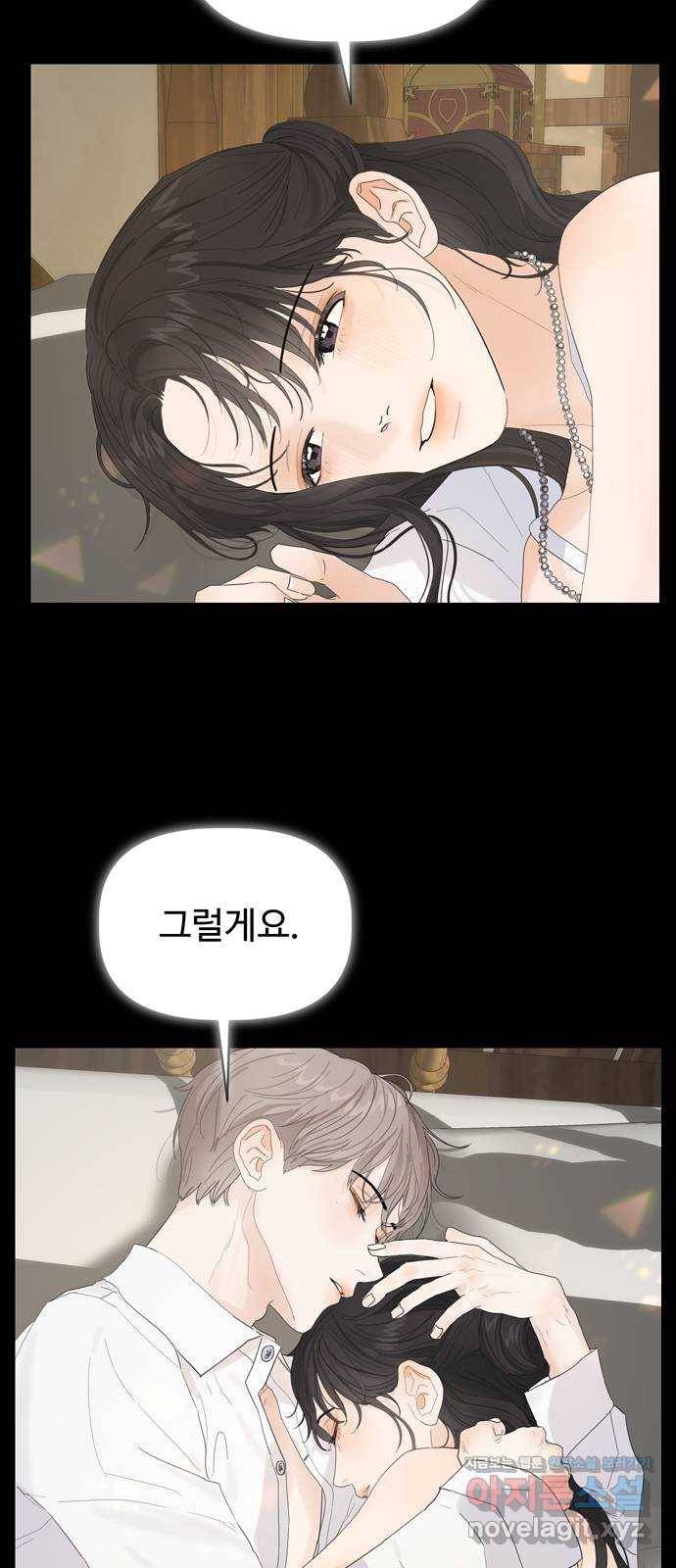 혁명 뒤 공주는 30화 (과거2화) 61