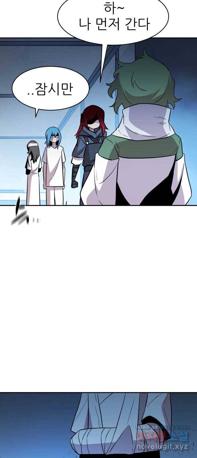 해귀 67화 12