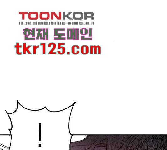 수호하는 너에게 40화 12