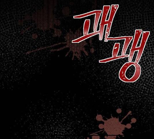 수호하는 너에게 40화 33