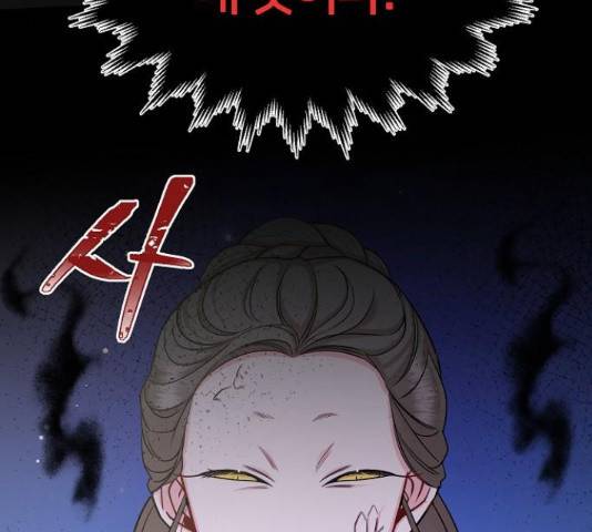 수호하는 너에게 40화 39