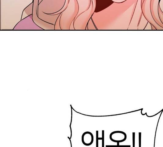 수호하는 너에게 40화 63