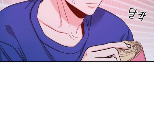 수호하는 너에게 40화 116