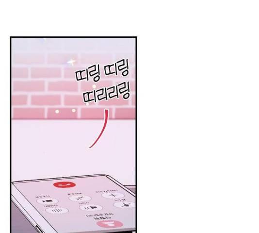 수호하는 너에게 40화 119