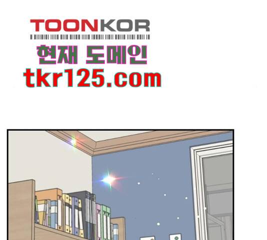 수호하는 너에게 40화 132