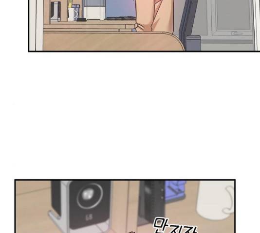 수호하는 너에게 40화 134