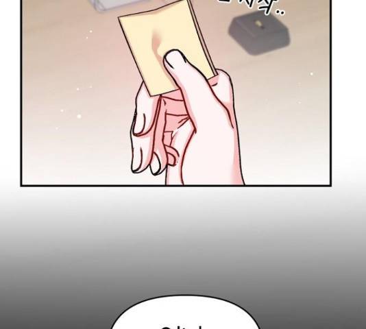 수호하는 너에게 40화 135