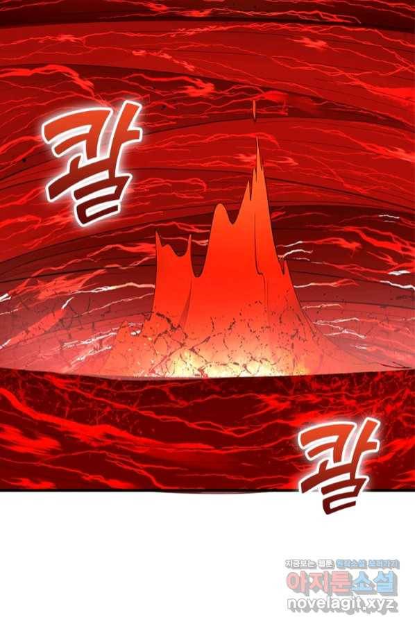 수련만 삼천년 269화 3