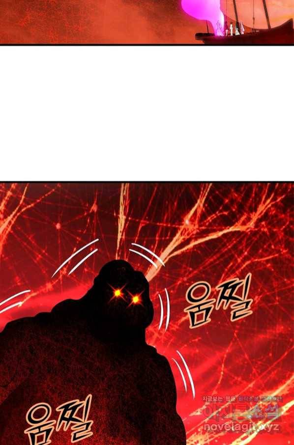 수련만 삼천년 269화 10