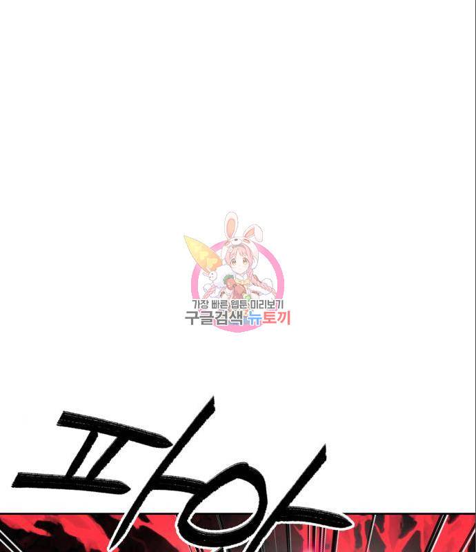 얼굴천재 시즌3 49화 1