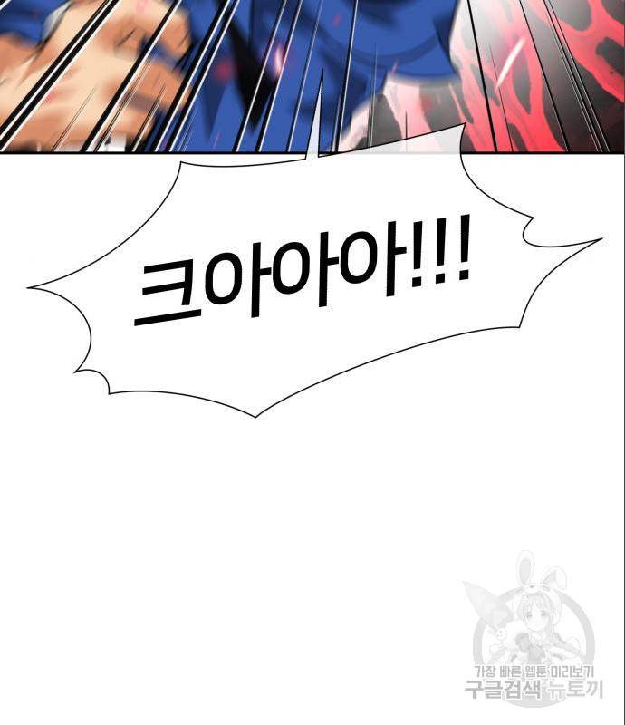 얼굴천재 시즌3 49화 3
